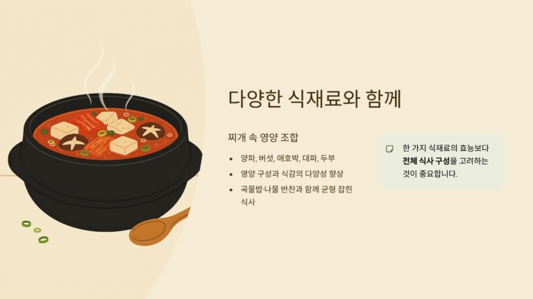 다양한 영양 식재료와 함께 먹을 수 있습니다